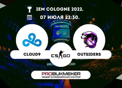 Cloud9 – Outsiders