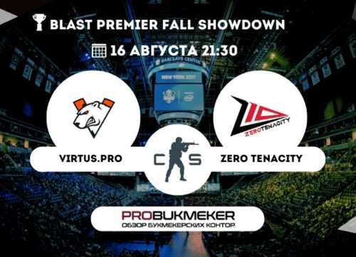 Virtus.pro – Zero Tenacity