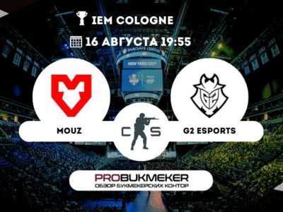 MOUZ – G2