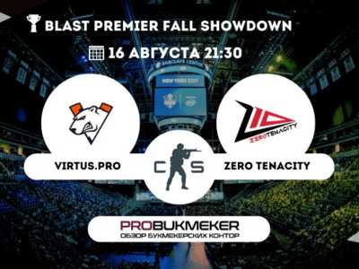 Virtus.pro – Zero Tenacity