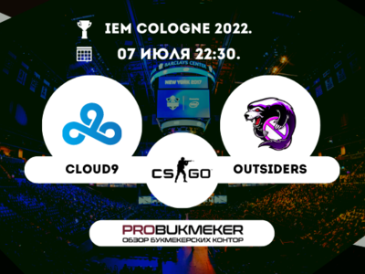 Cloud9 – Outsiders