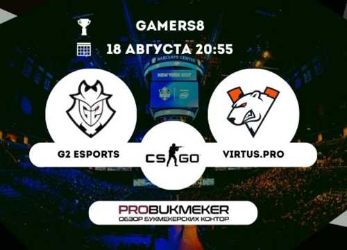 G2 Esports – Virtus