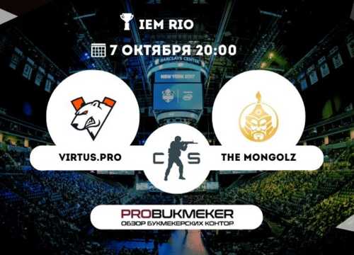 Virtus – TheMongolz 