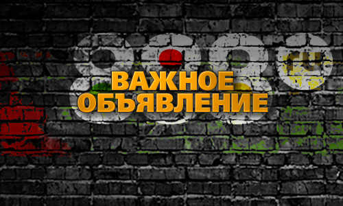 888.ru закрылись
