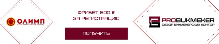 olimp_500