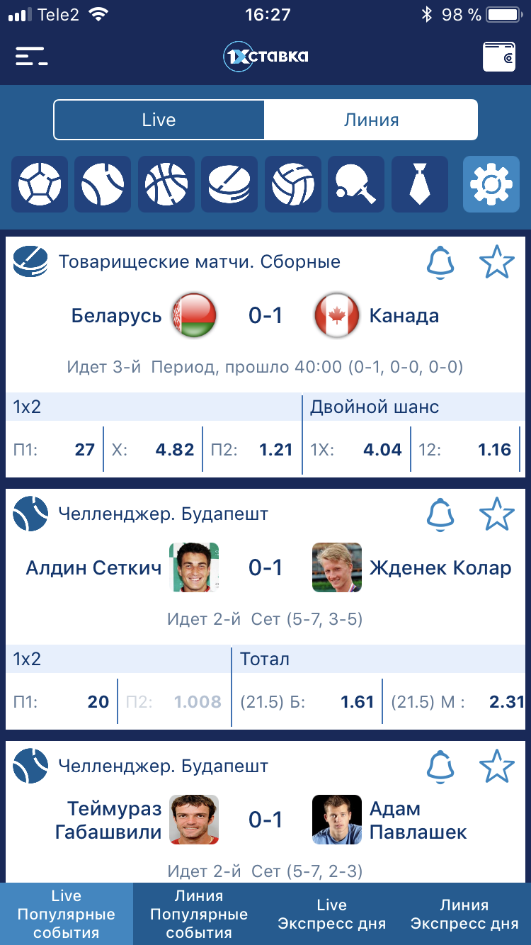 Ставки на спорт приложение на айфон как играть карте энск