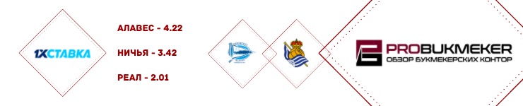 alaves_180620(1)