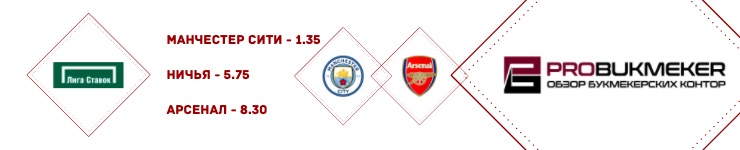 arsenal_170620(1)