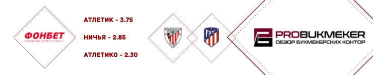 atletic_140620(1)