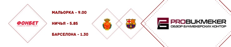 barca_130620(1)