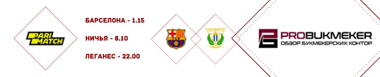 barca_160620(1)