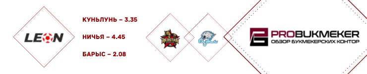 barys_191220(1)