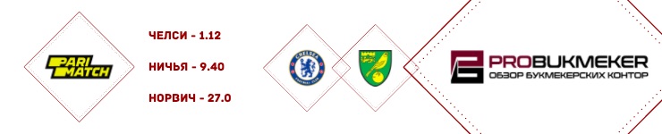 chelsea_140720(1)