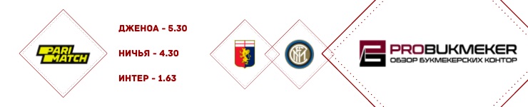 inter_250720(1)