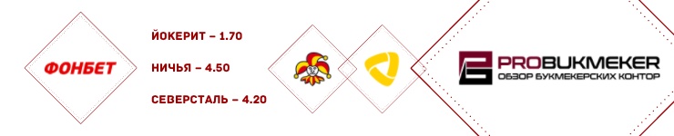 jokerit_261220(1)