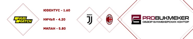 juve_120620(1)