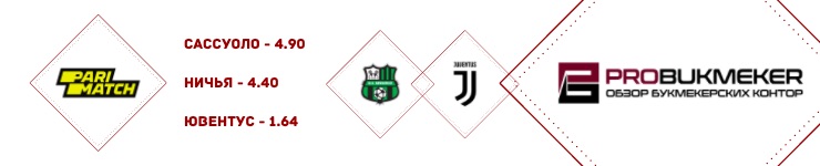 juve_150720(1)