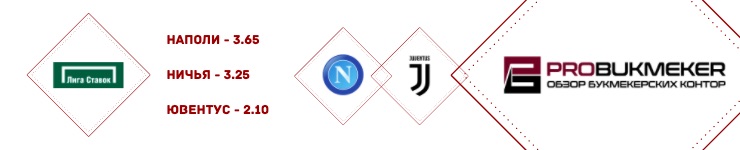 juve_170620(1)