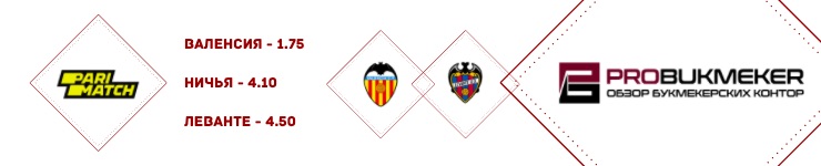 levante_120620(1)