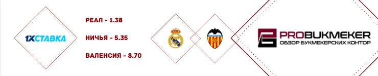 madrid_180620(1)