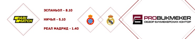 madrid_280620(1)
