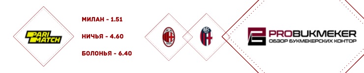 milan_180720(1)