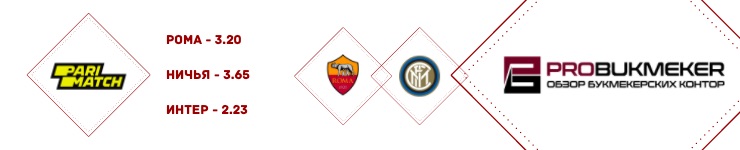 roma_190720(1)
