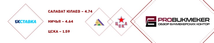 salavat_101020(1)