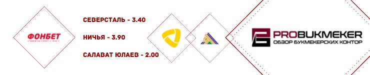 severstal_050920(1)