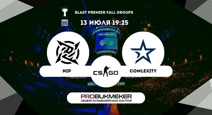 NiP – Complexity