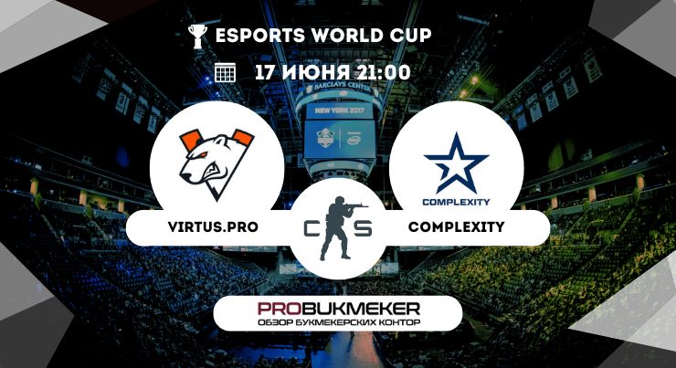 Virtus.pro – Complexity