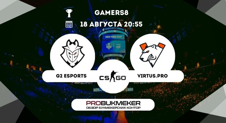G2 Esports – Virtus