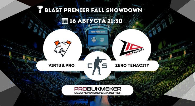 Virtus.pro – Zero Tenacity