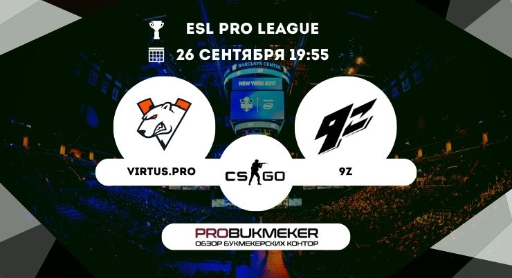 Virtus.pro – 9z