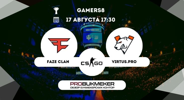 FaZe Clan – Virtus