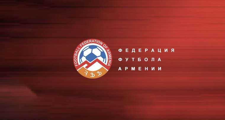 Договорняк в Армении